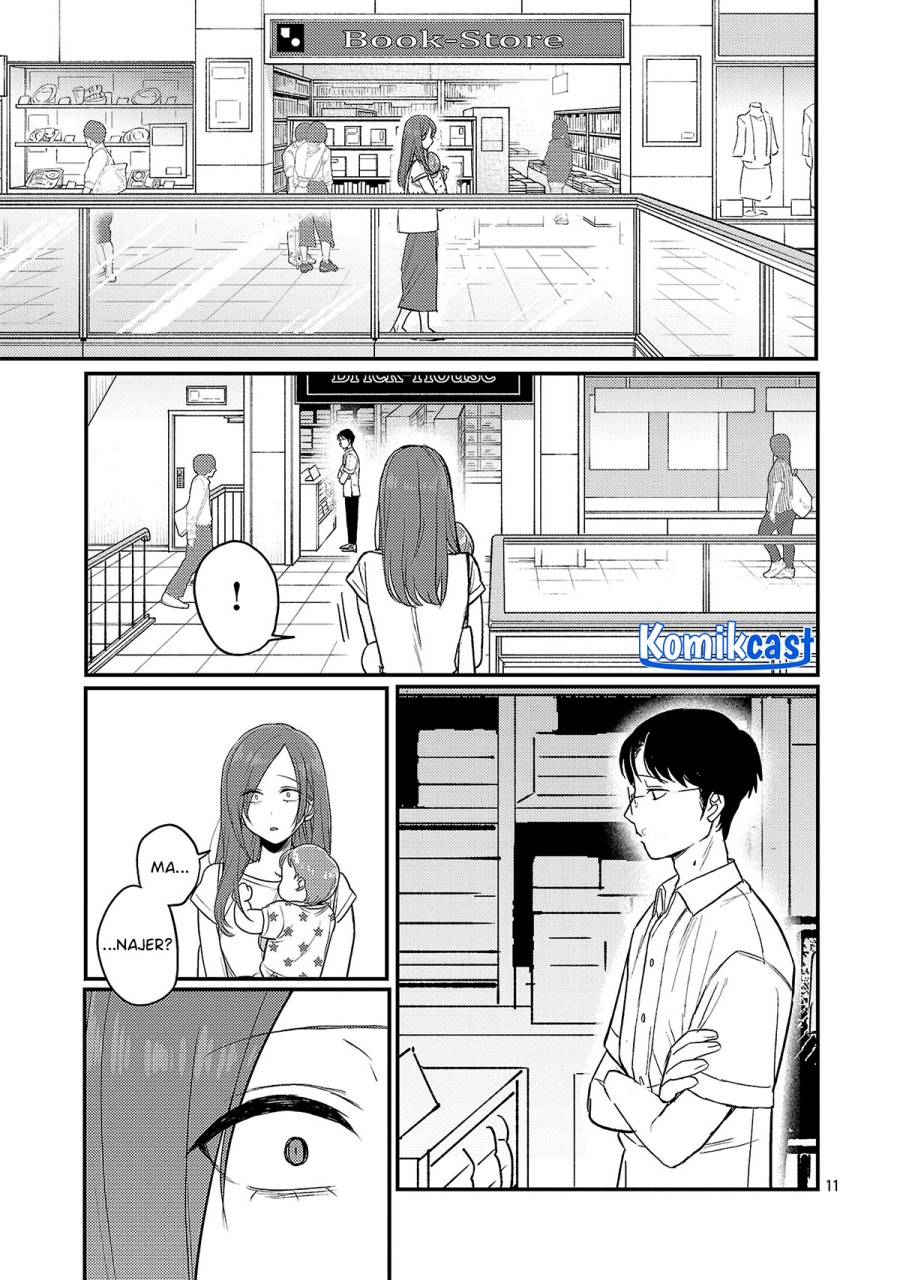 Okaeri, Papa