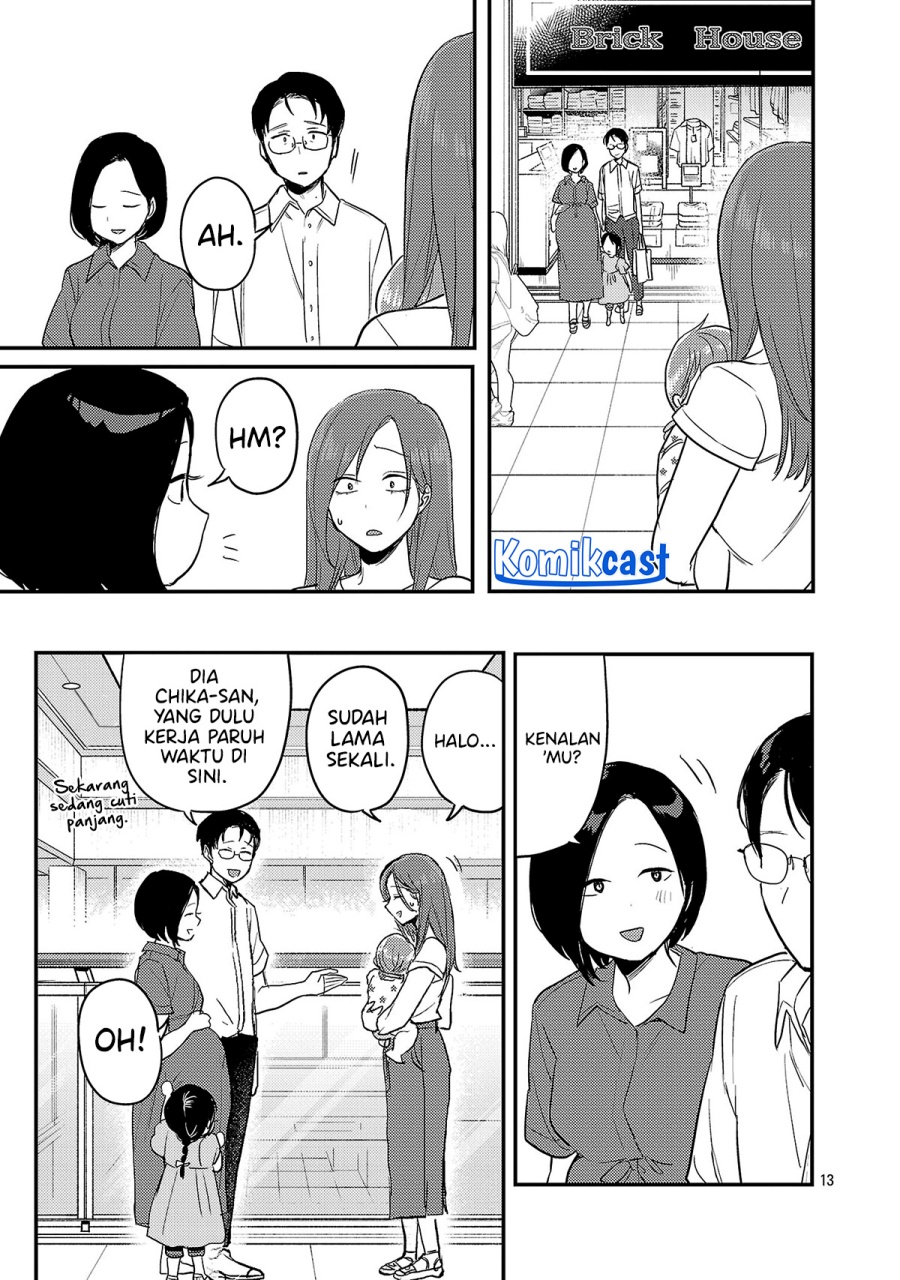 Okaeri, Papa