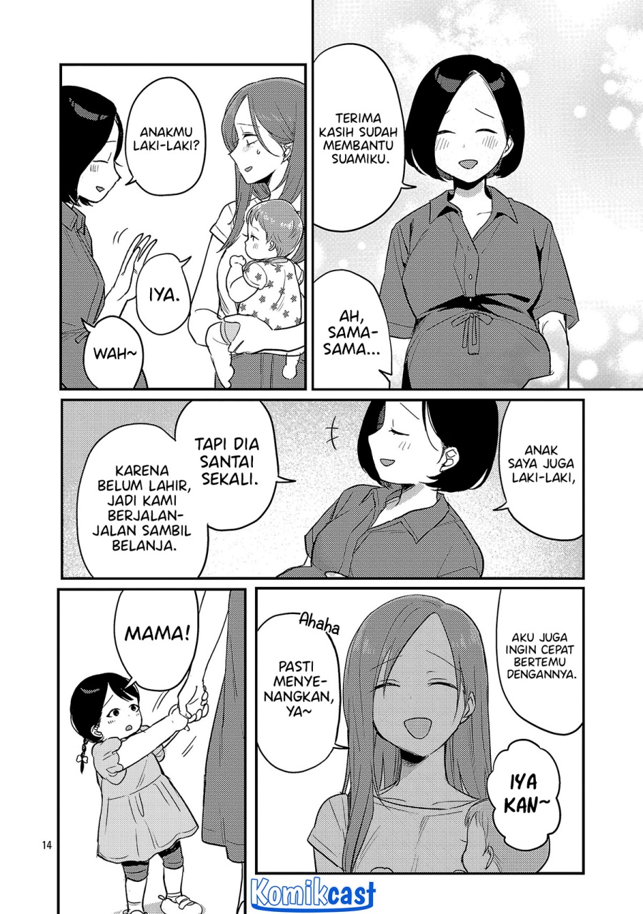 Okaeri, Papa