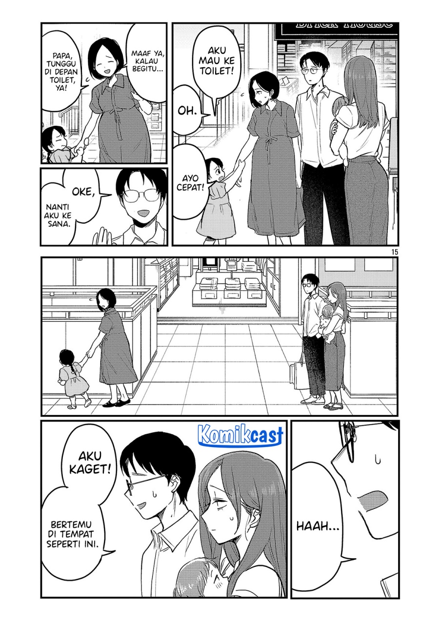Okaeri, Papa