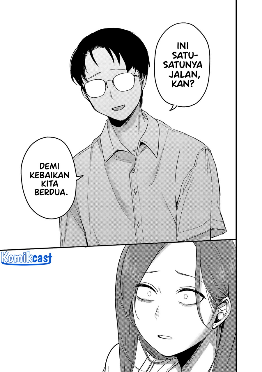 Okaeri, Papa