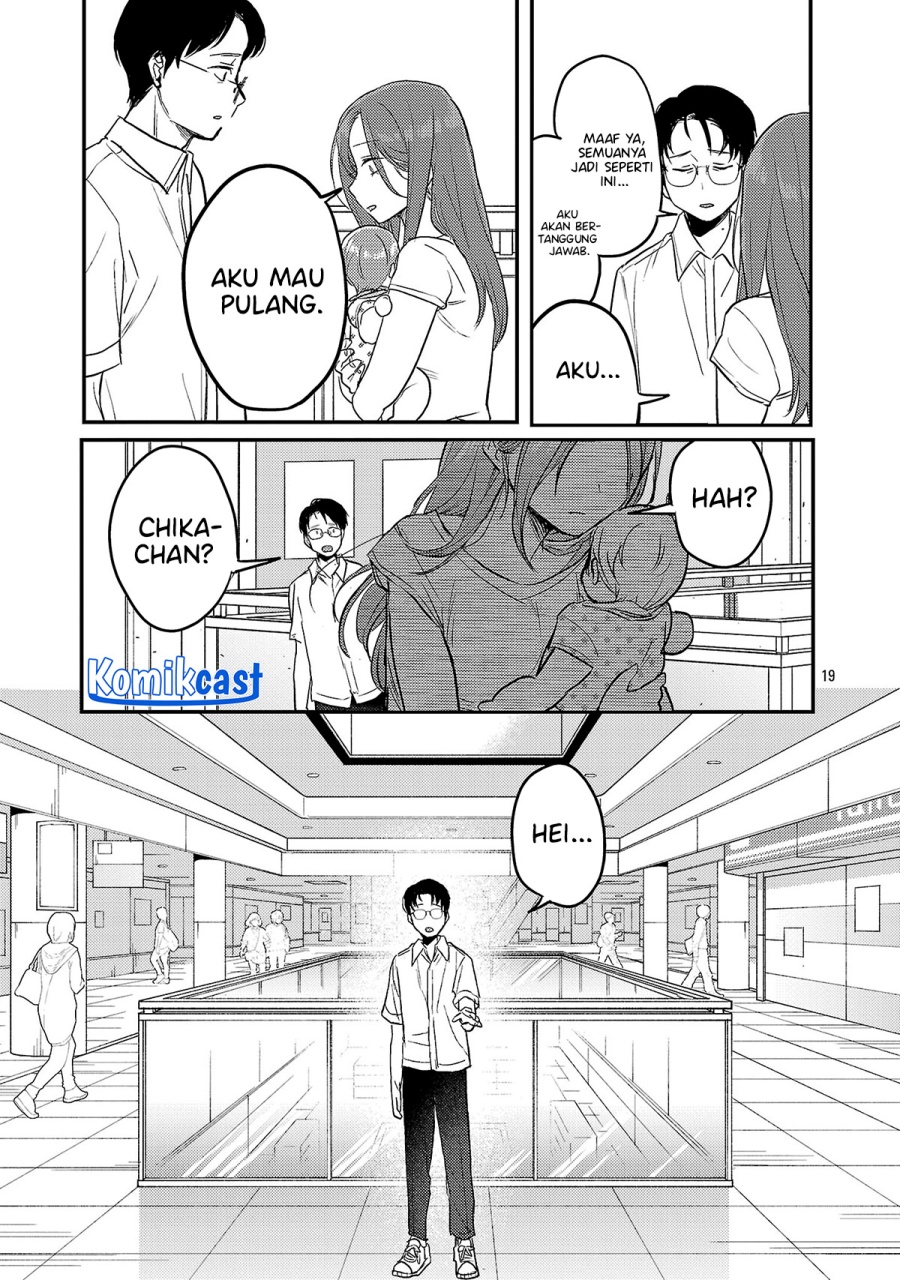 Okaeri, Papa