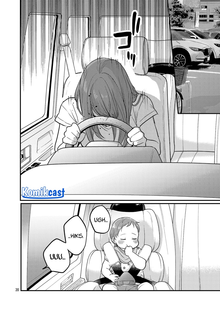 Okaeri, Papa