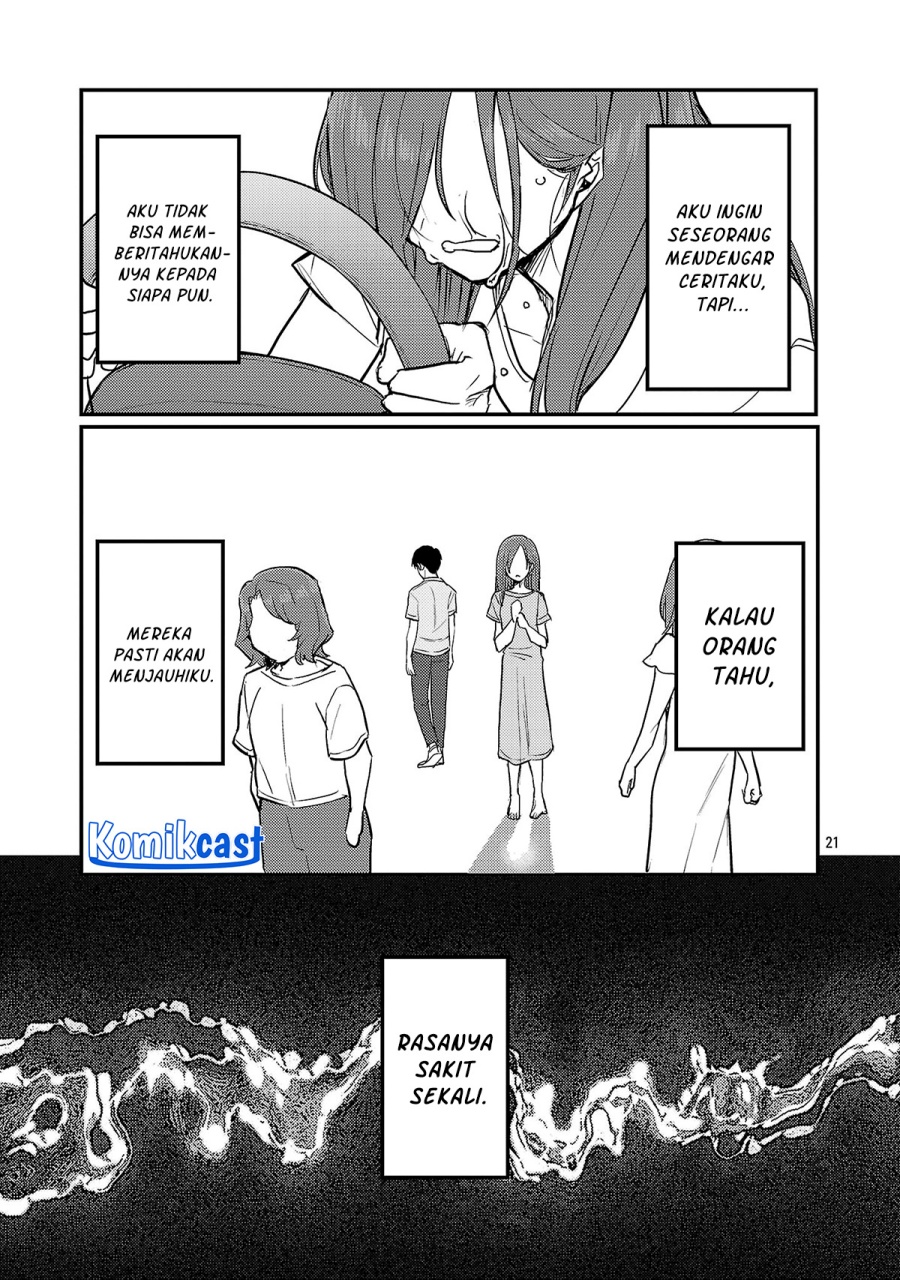Okaeri, Papa