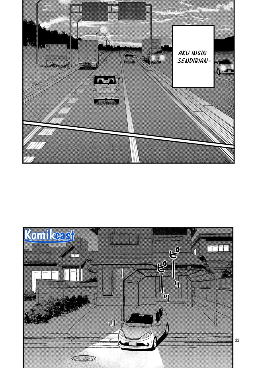 Okaeri, Papa