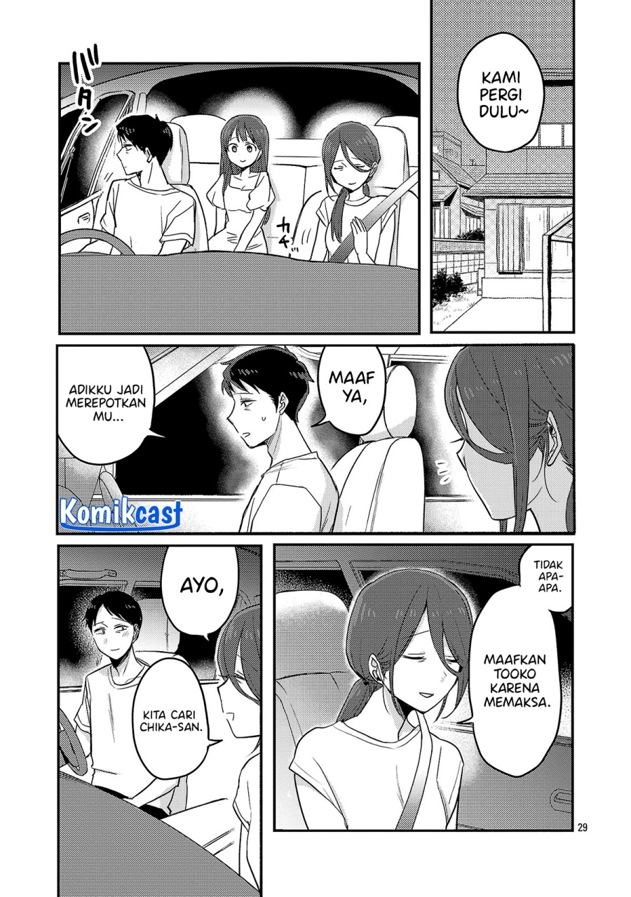 Okaeri, Papa