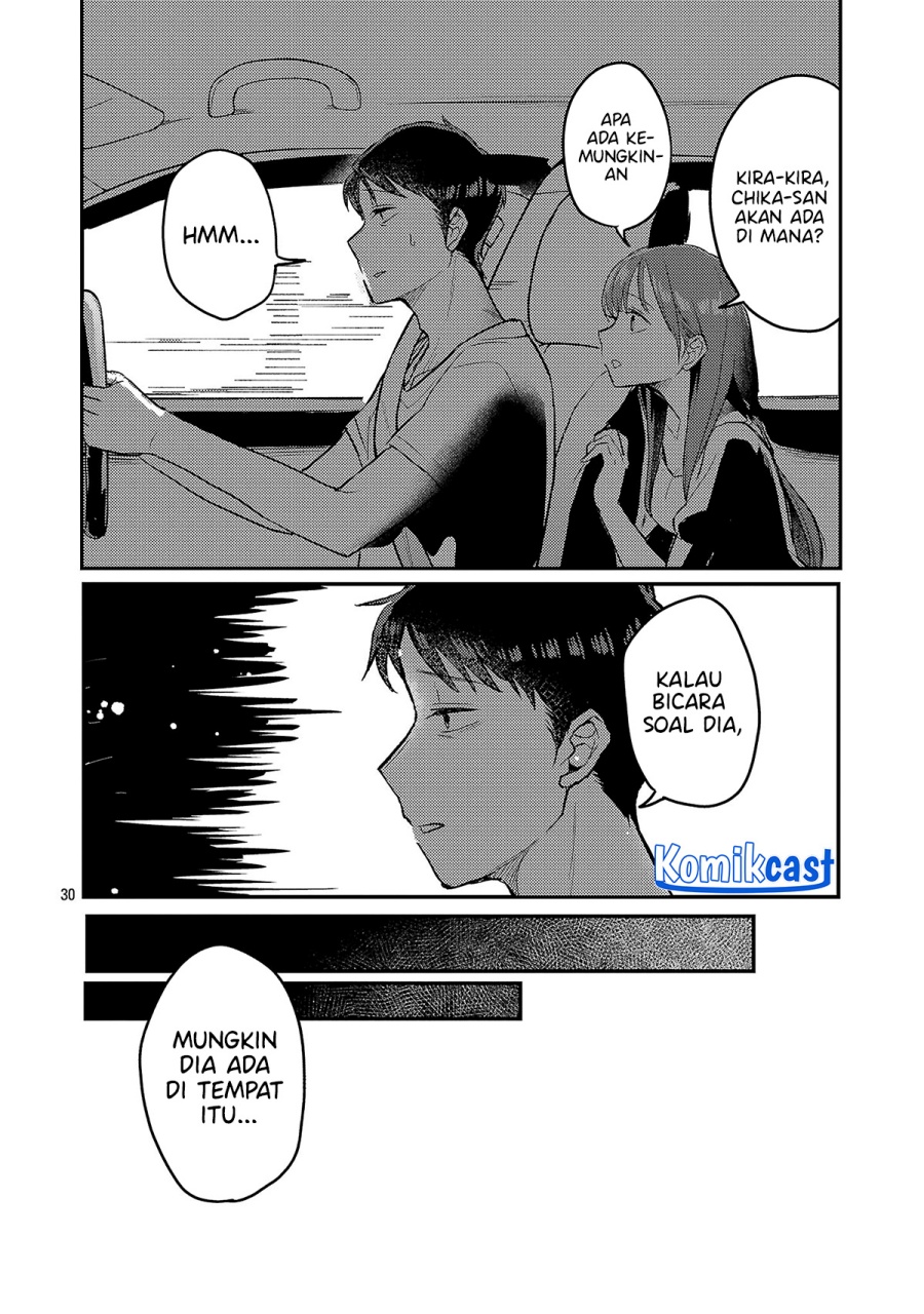 Okaeri, Papa