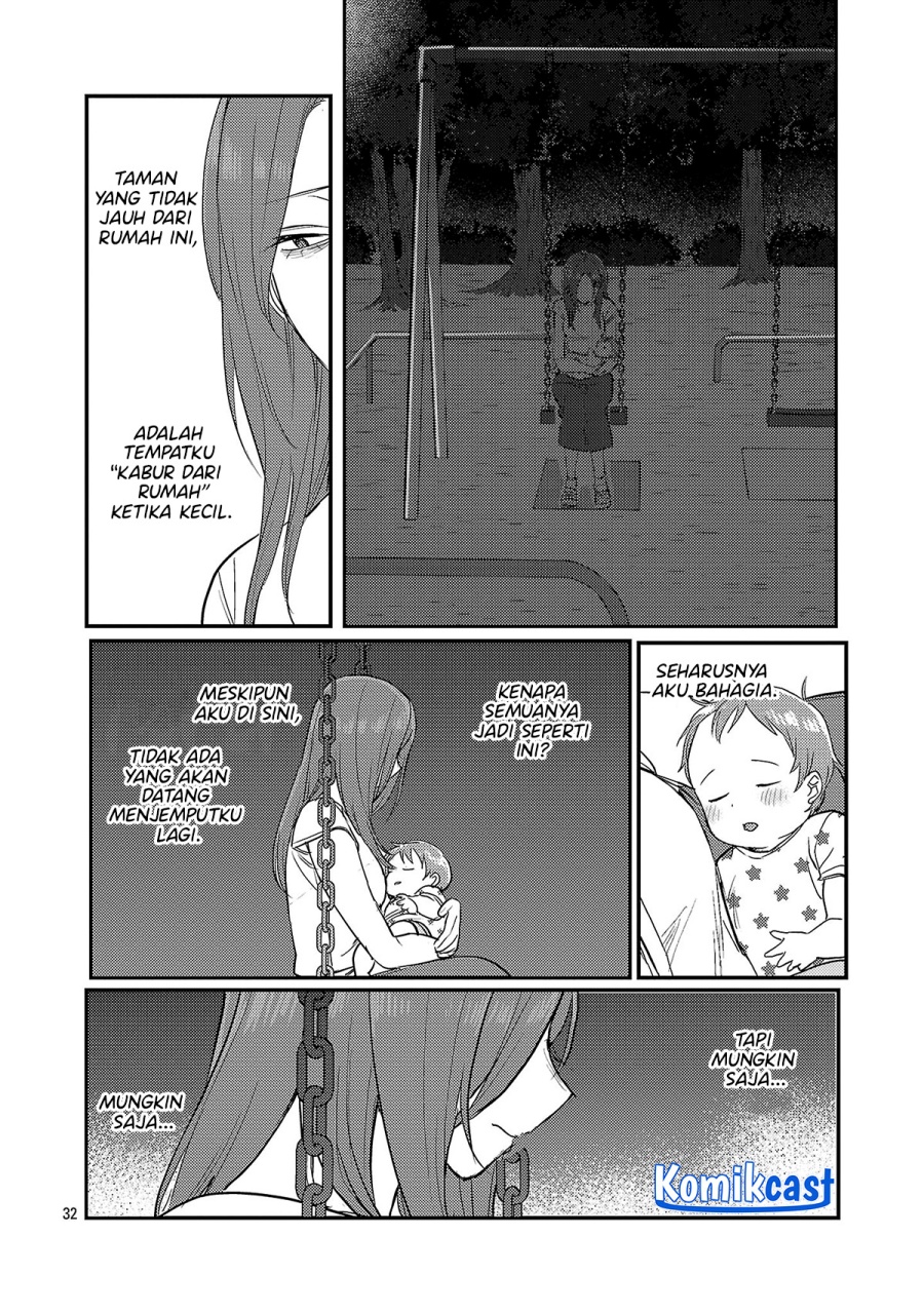 Okaeri, Papa