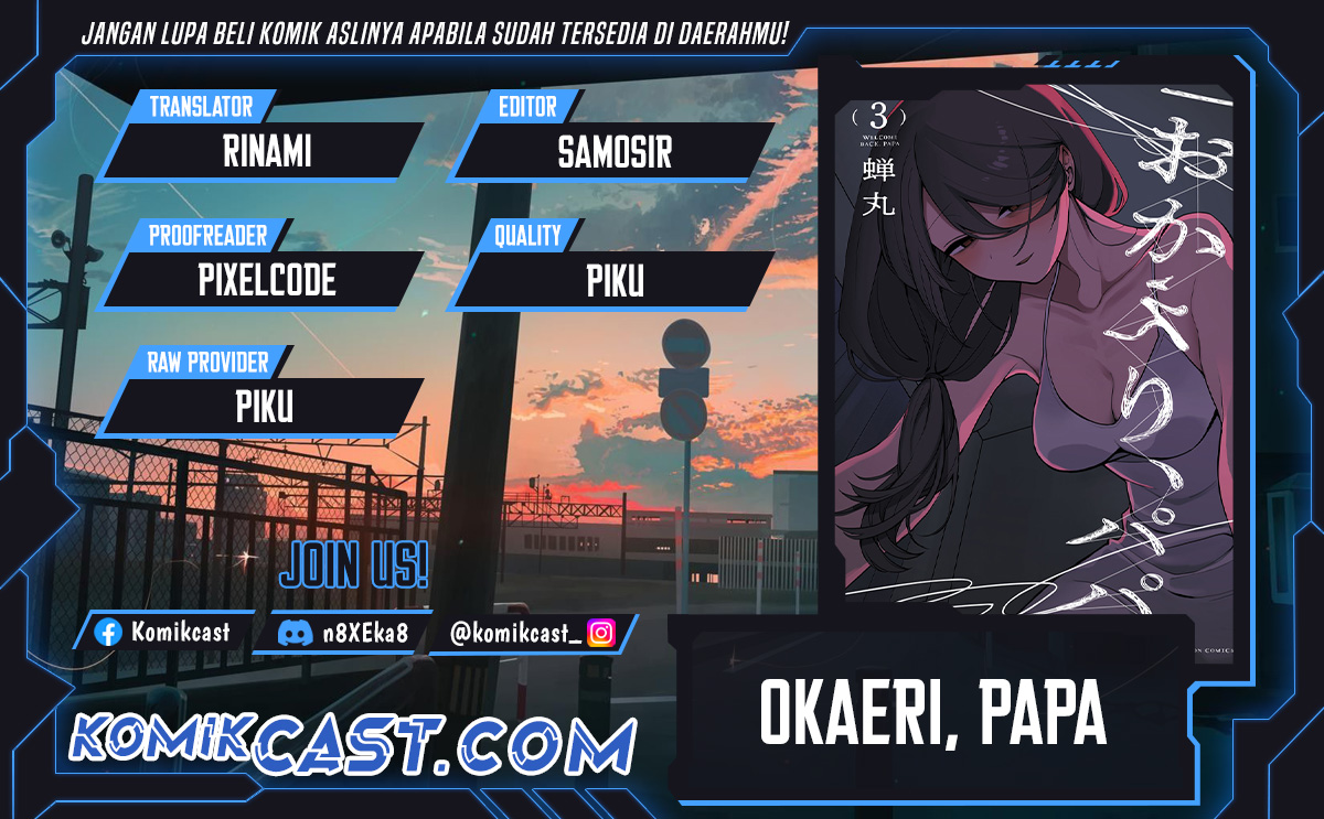 Okaeri, Papa