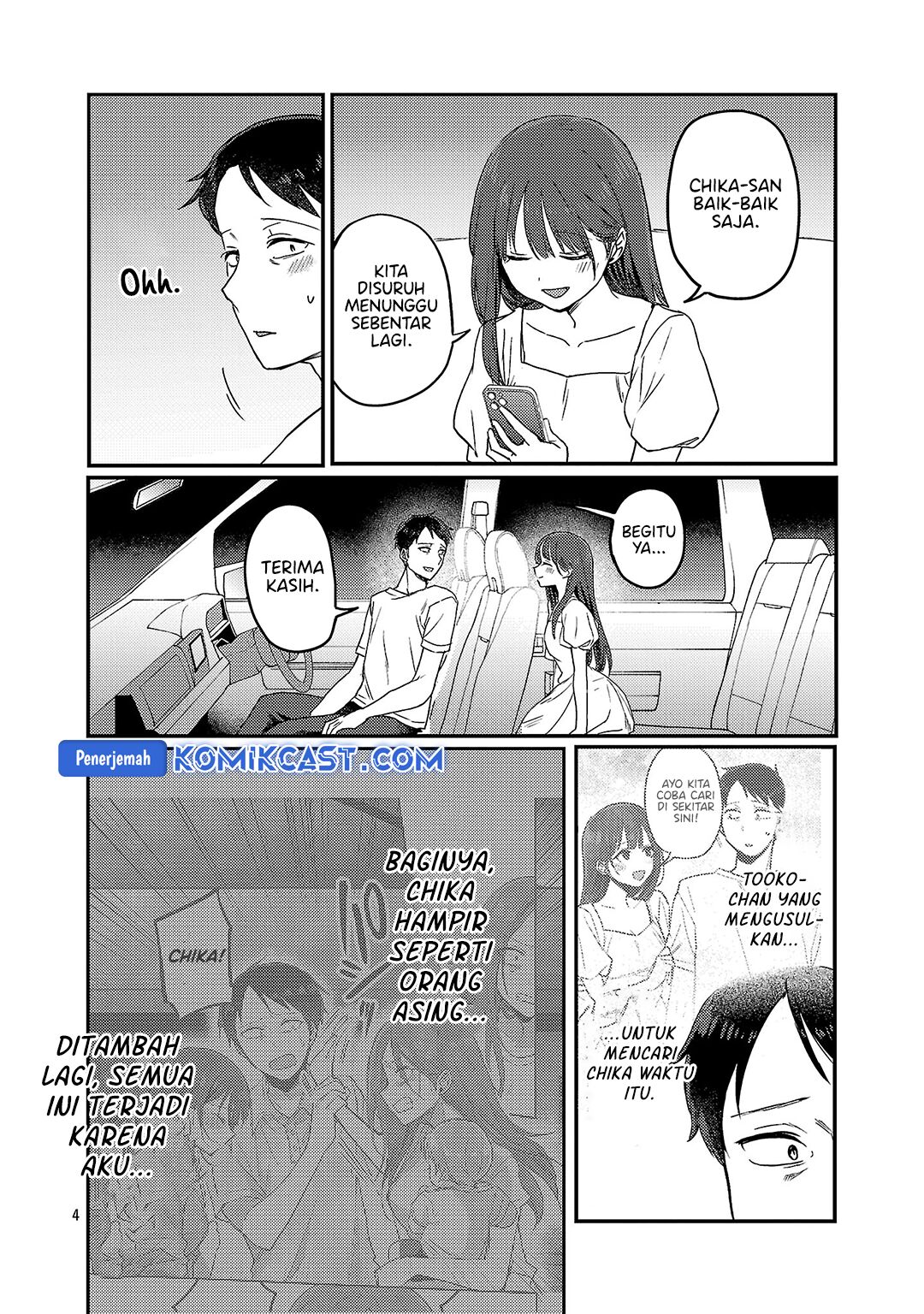 Okaeri, Papa