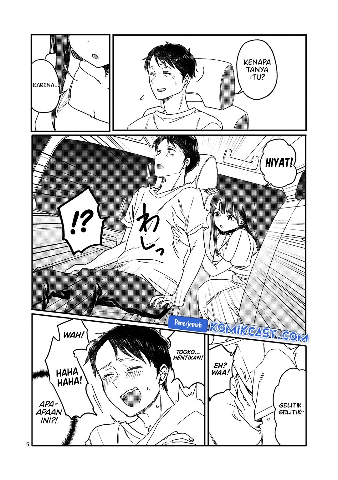 Okaeri, Papa