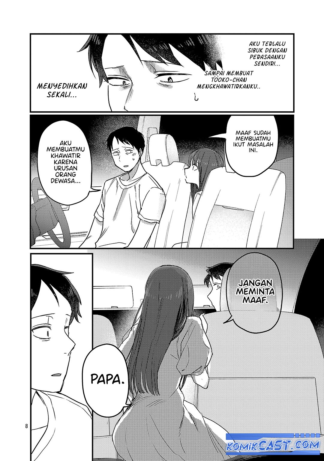 Okaeri, Papa