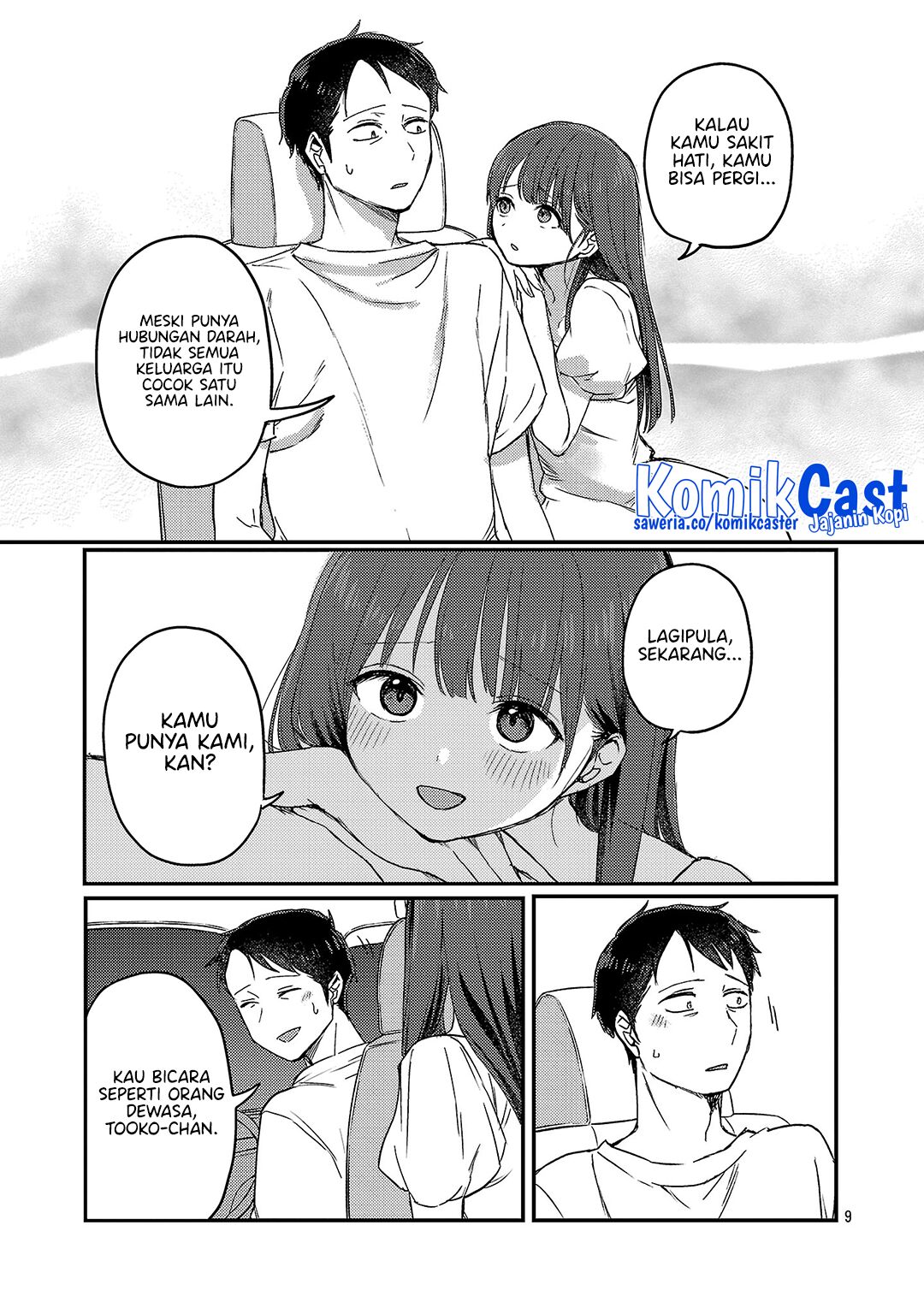 Okaeri, Papa