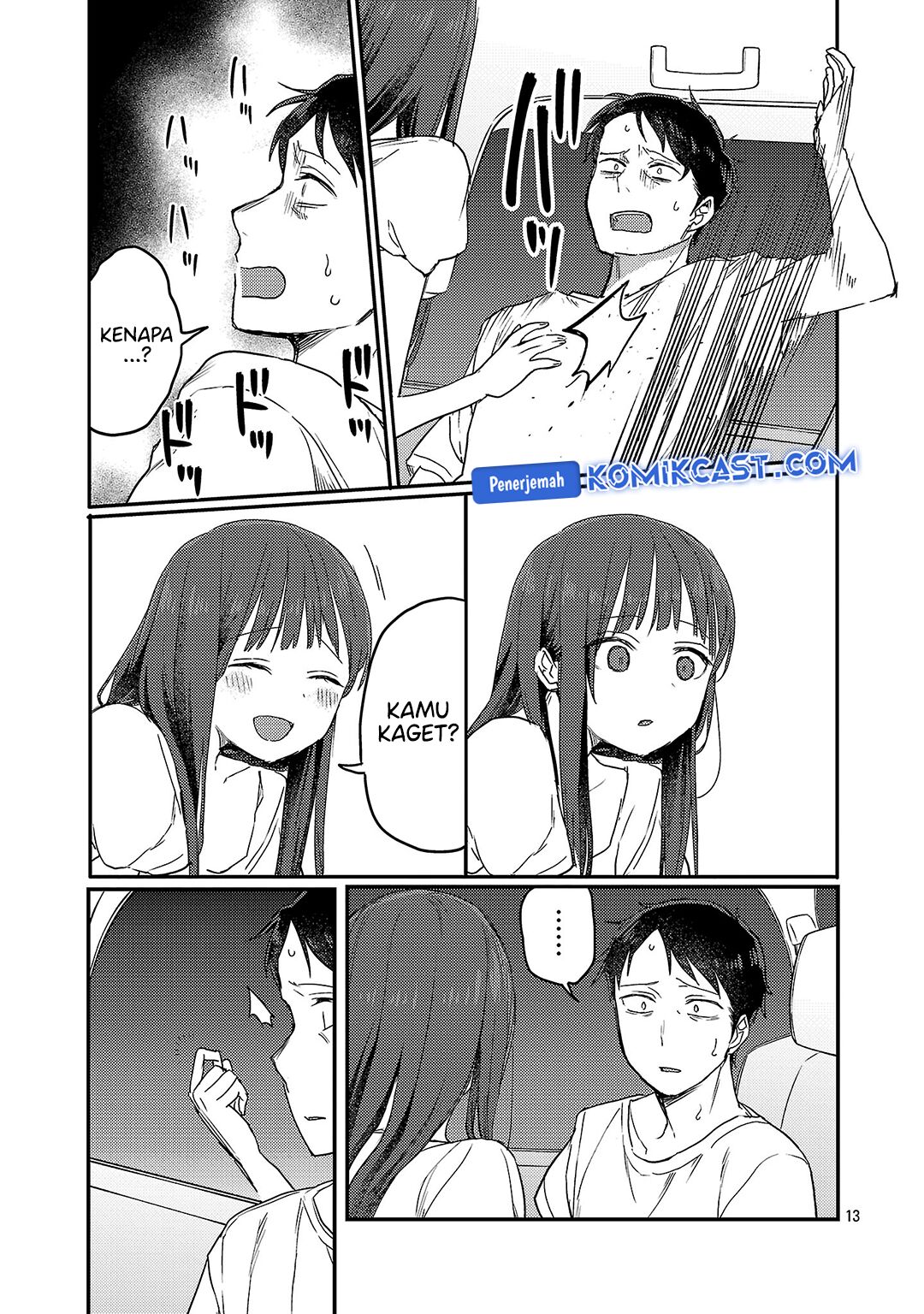 Okaeri, Papa