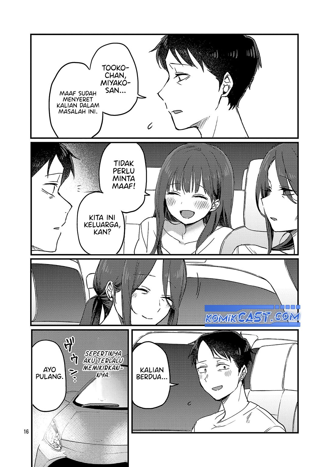 Okaeri, Papa