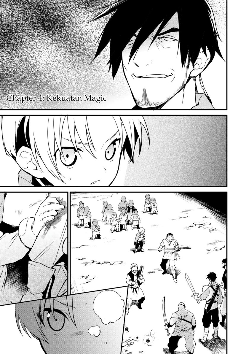 Okashi na Tensei