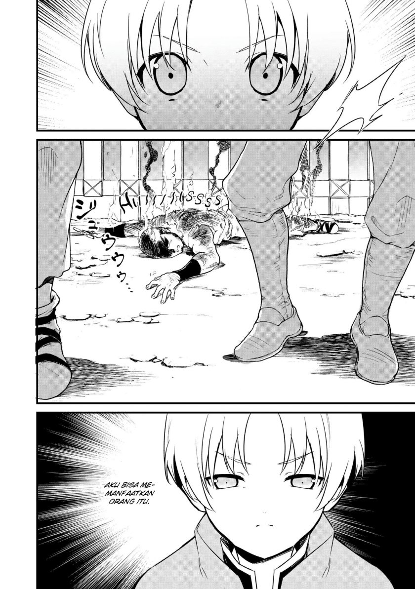 Okashi na Tensei
