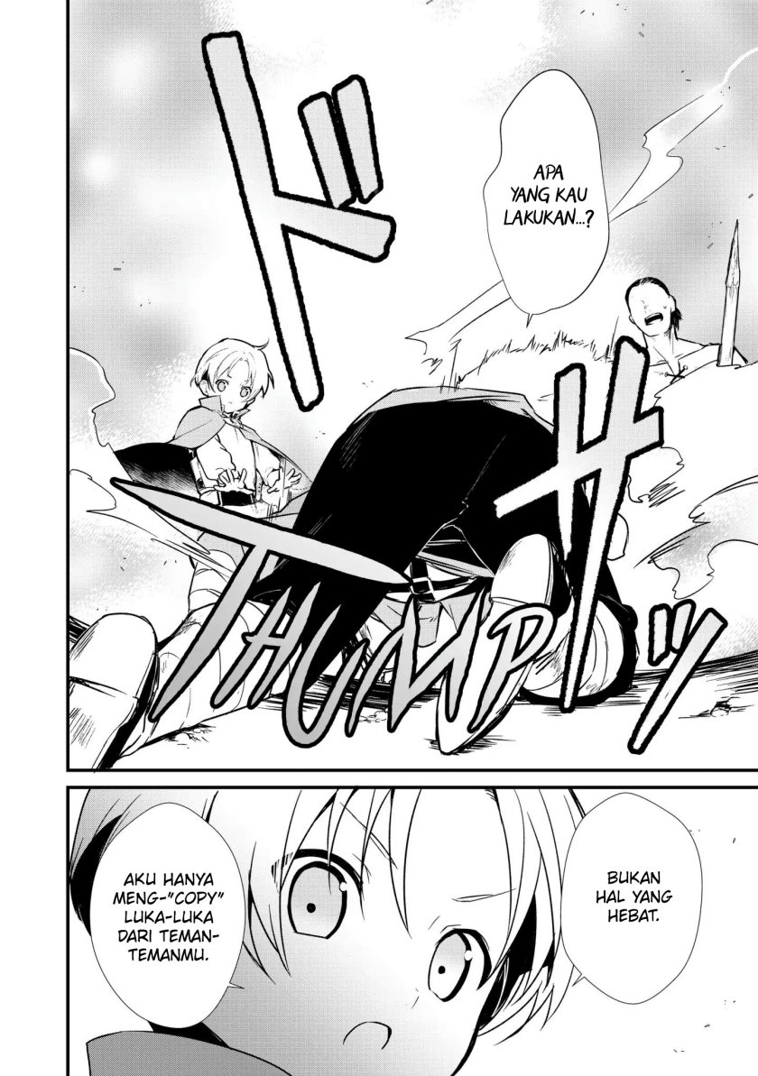 Okashi na Tensei