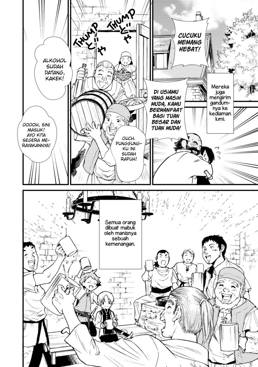 Okashi na Tensei