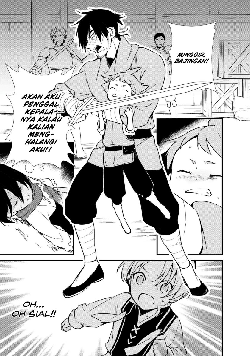 Okashi na Tensei