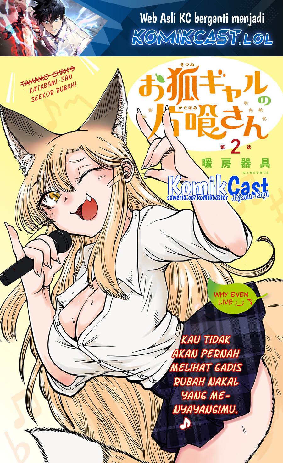 Okitsune Gal Katabami-san
