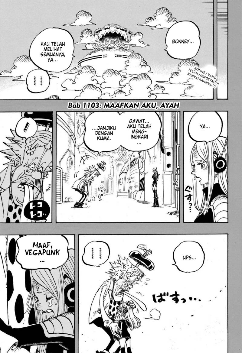 One Piece