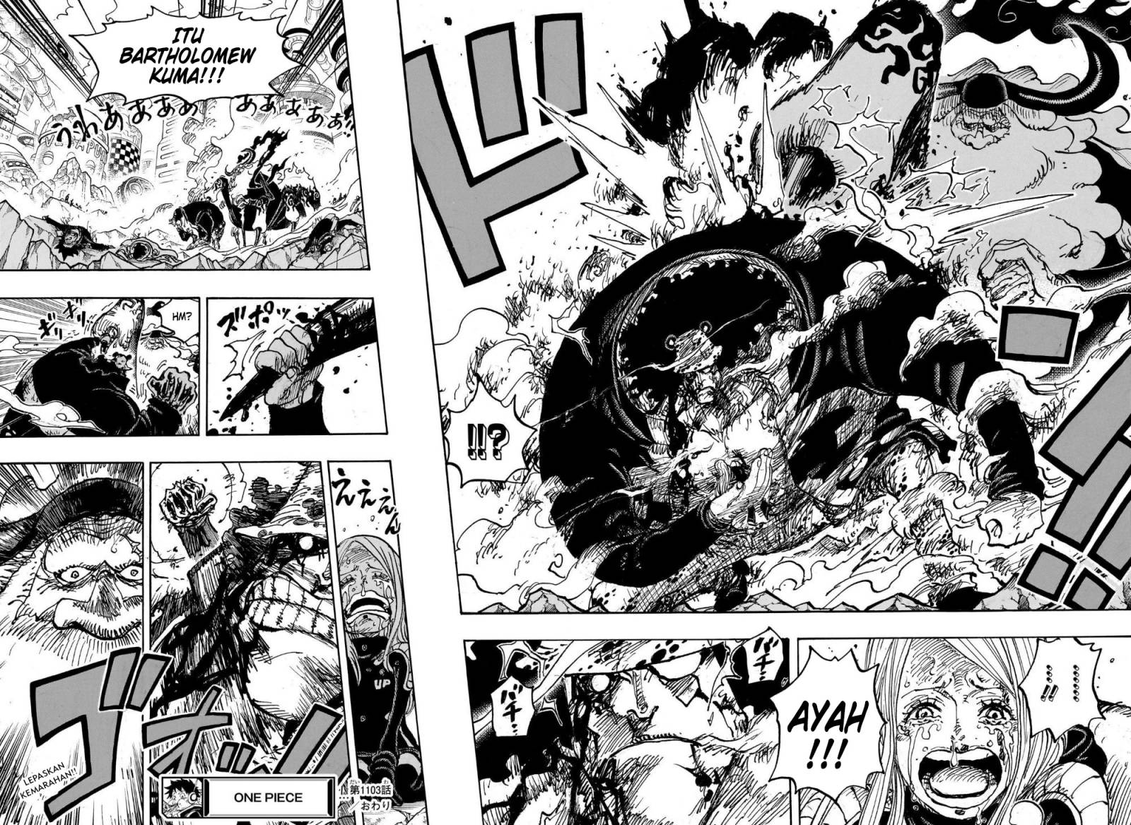 One Piece