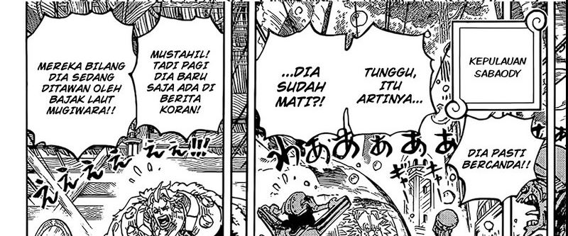 One Piece