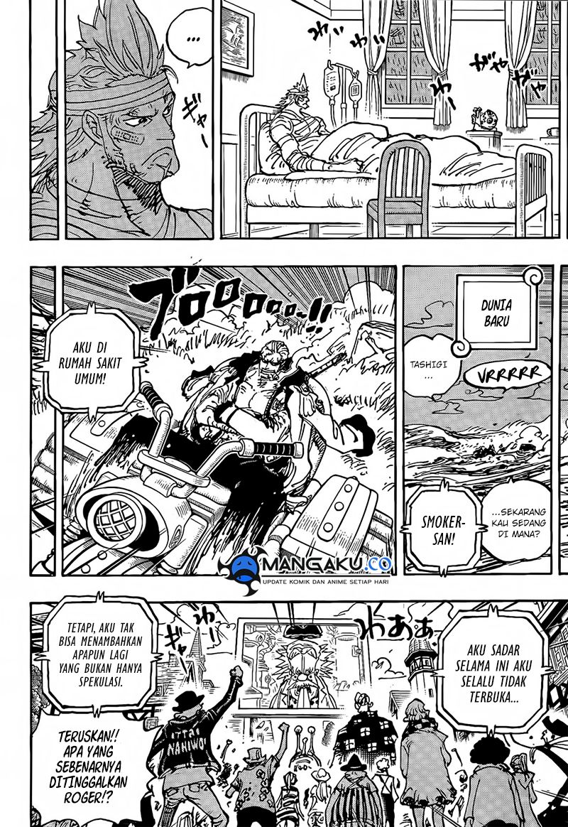 One Piece