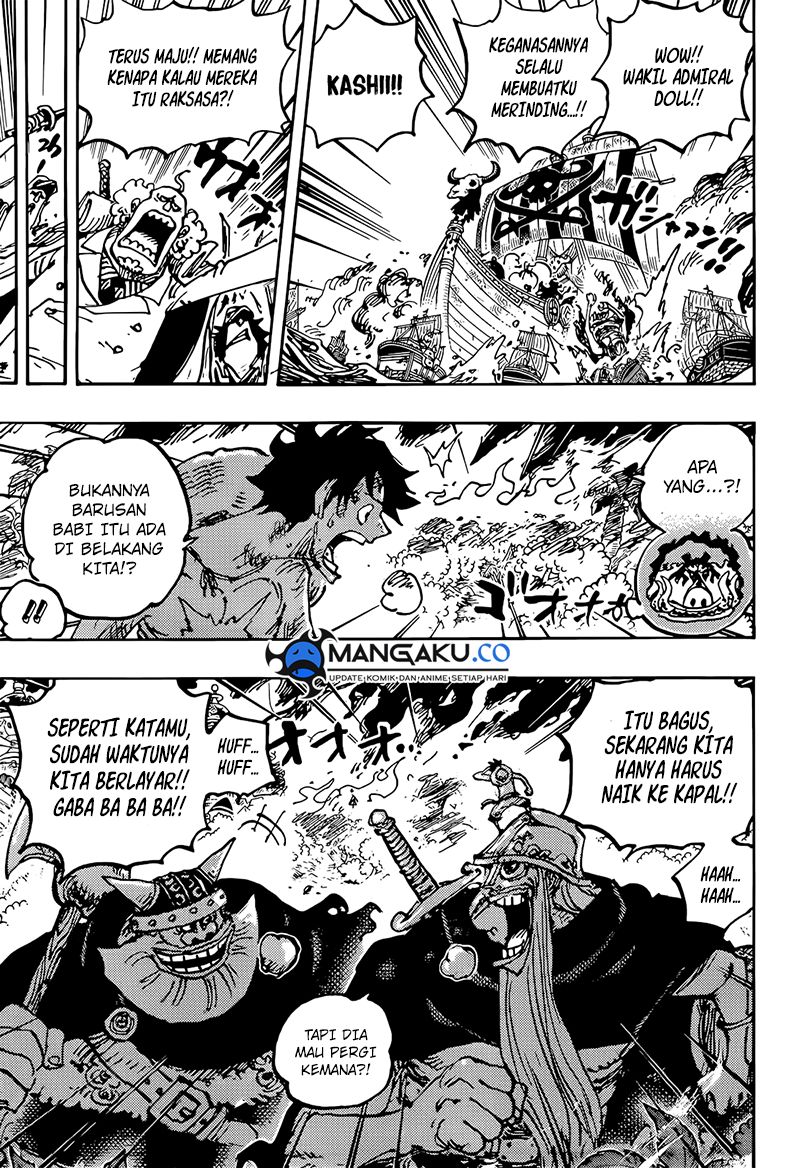 One Piece