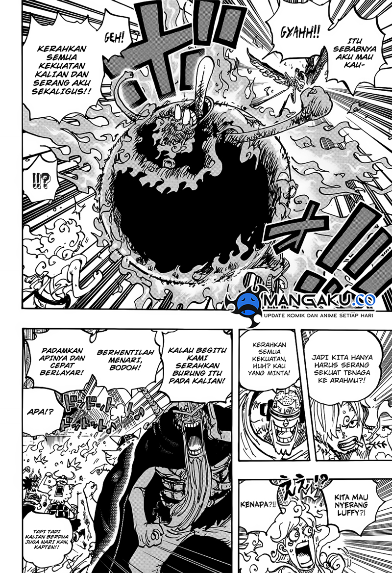 One Piece