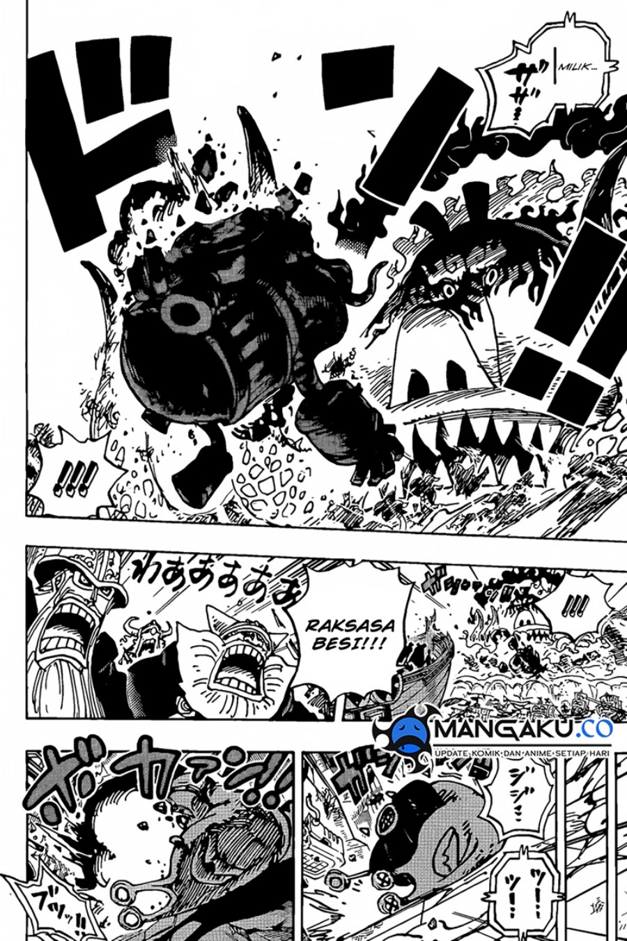 One Piece