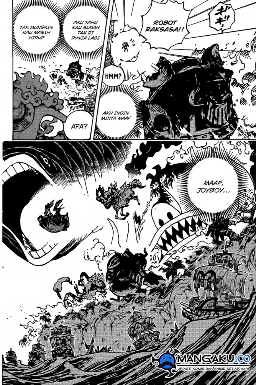One Piece