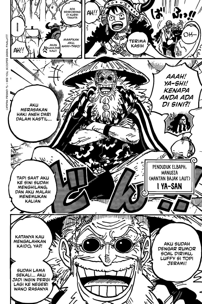 One Piece