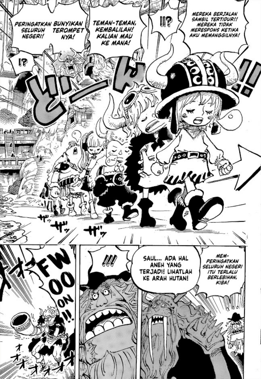 One Piece