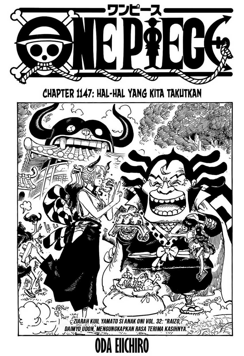 One Piece