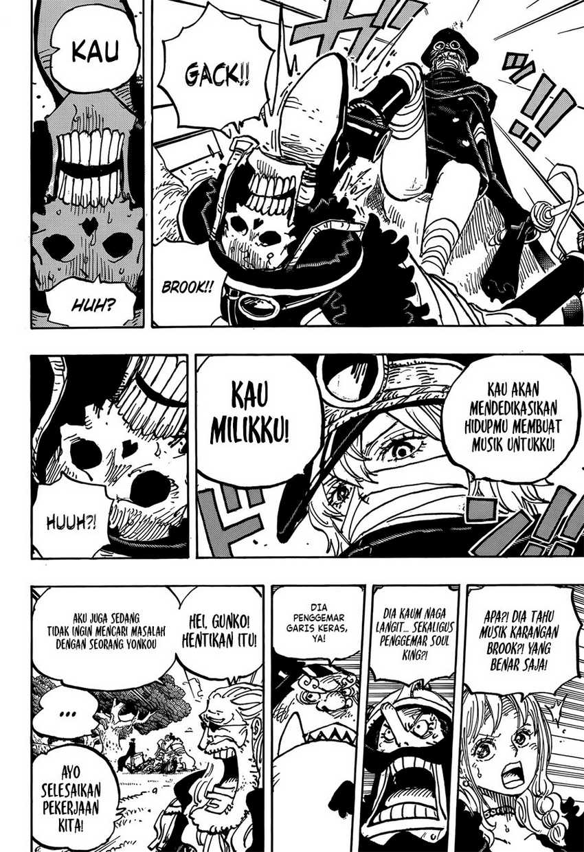 One Piece