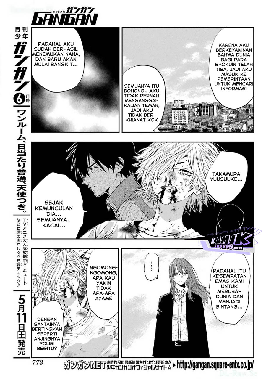 Onigoroshi no Gadousaien Chapter 4