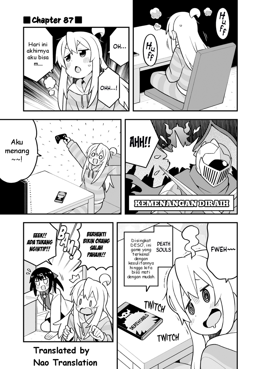 Onii-chan wa Oshimai