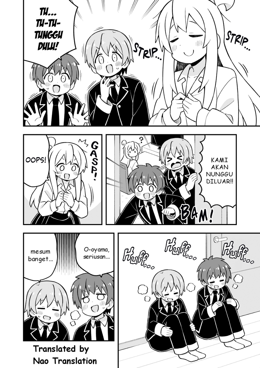 Onii-chan wa Oshimai