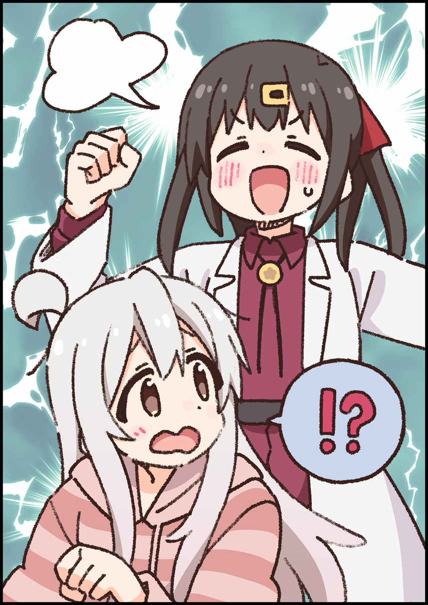 Onii-chan wa Oshimai