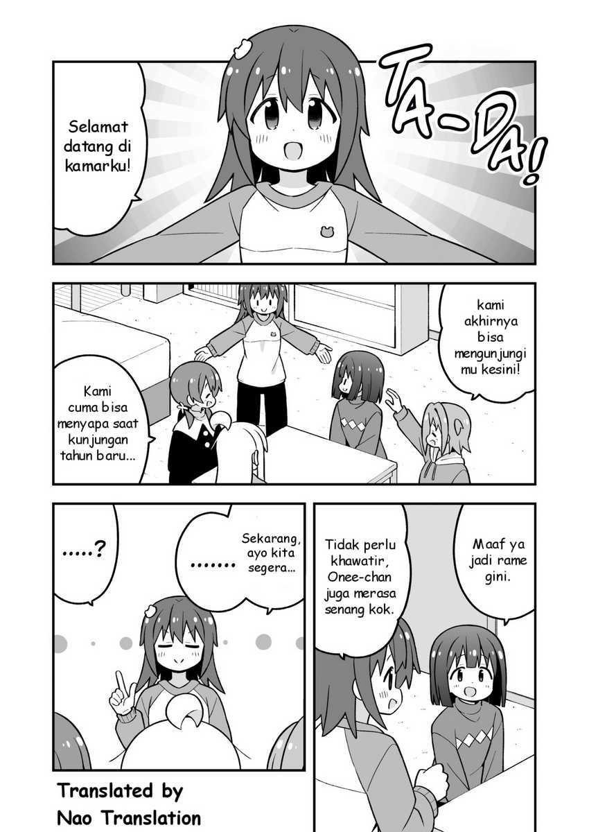 Onii-chan wa Oshimai Chapter 89