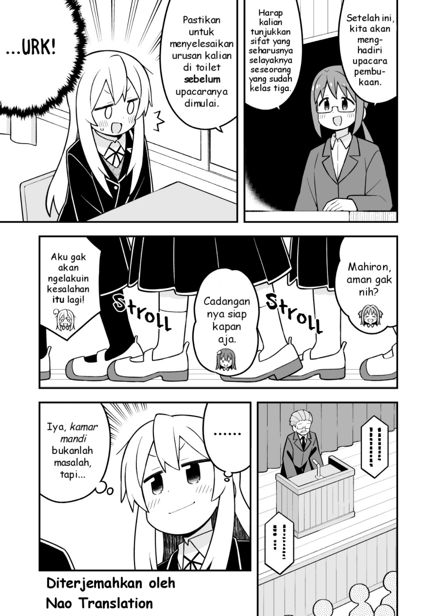 Onii-chan wa Oshimai Chapter 94