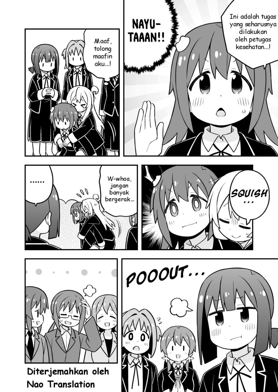 Onii-chan wa Oshimai Chapter 94