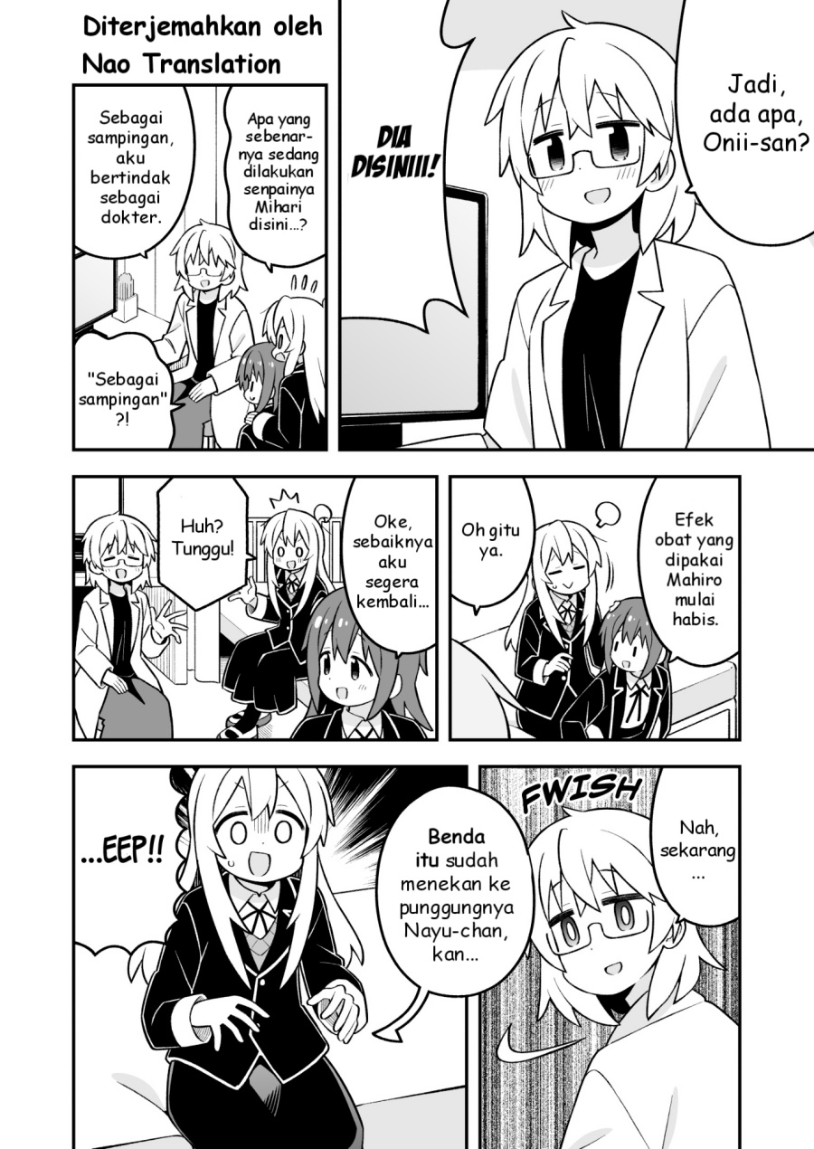 Onii-chan wa Oshimai Chapter 94