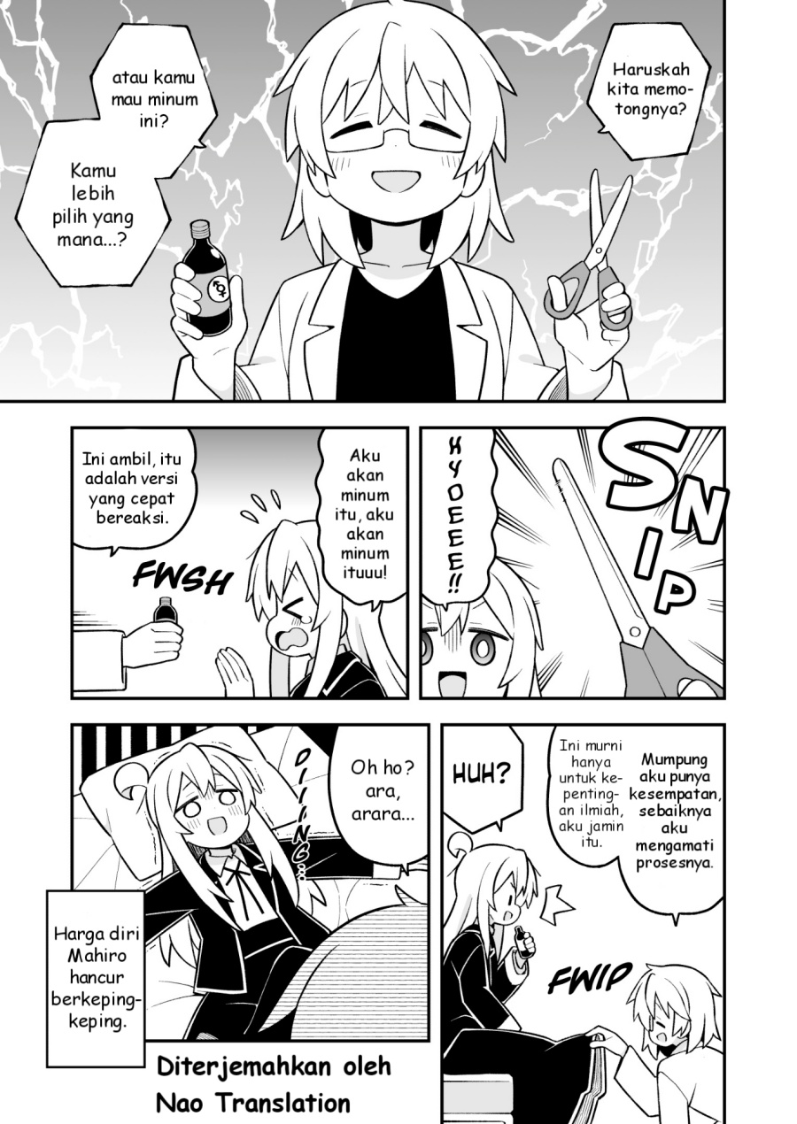 Onii-chan wa Oshimai Chapter 94