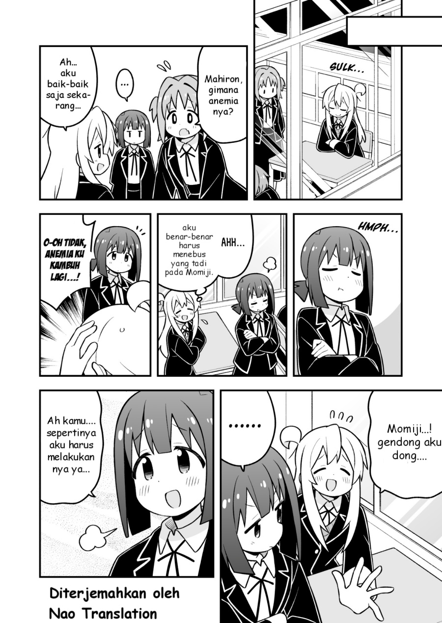 Onii-chan wa Oshimai Chapter 94