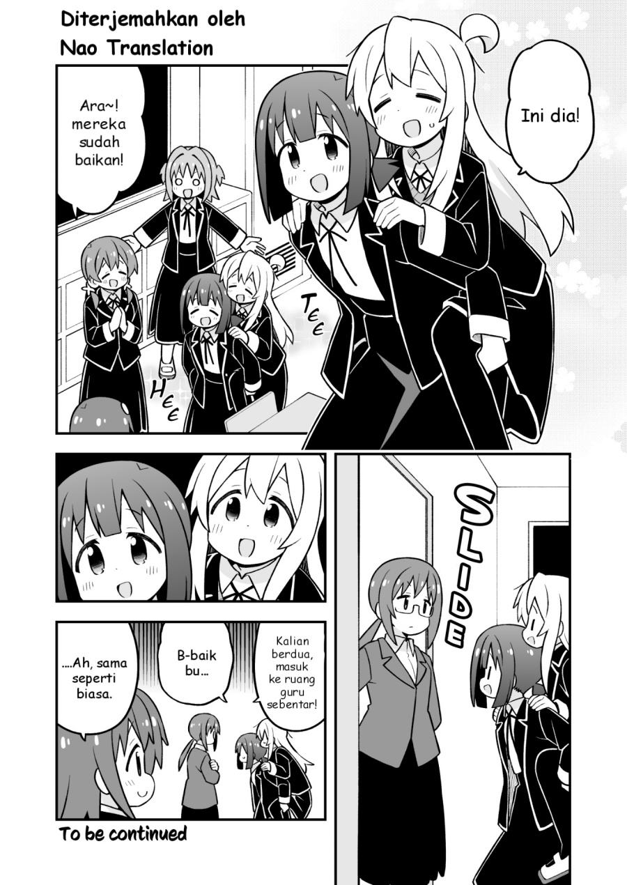 Onii-chan wa Oshimai Chapter 94