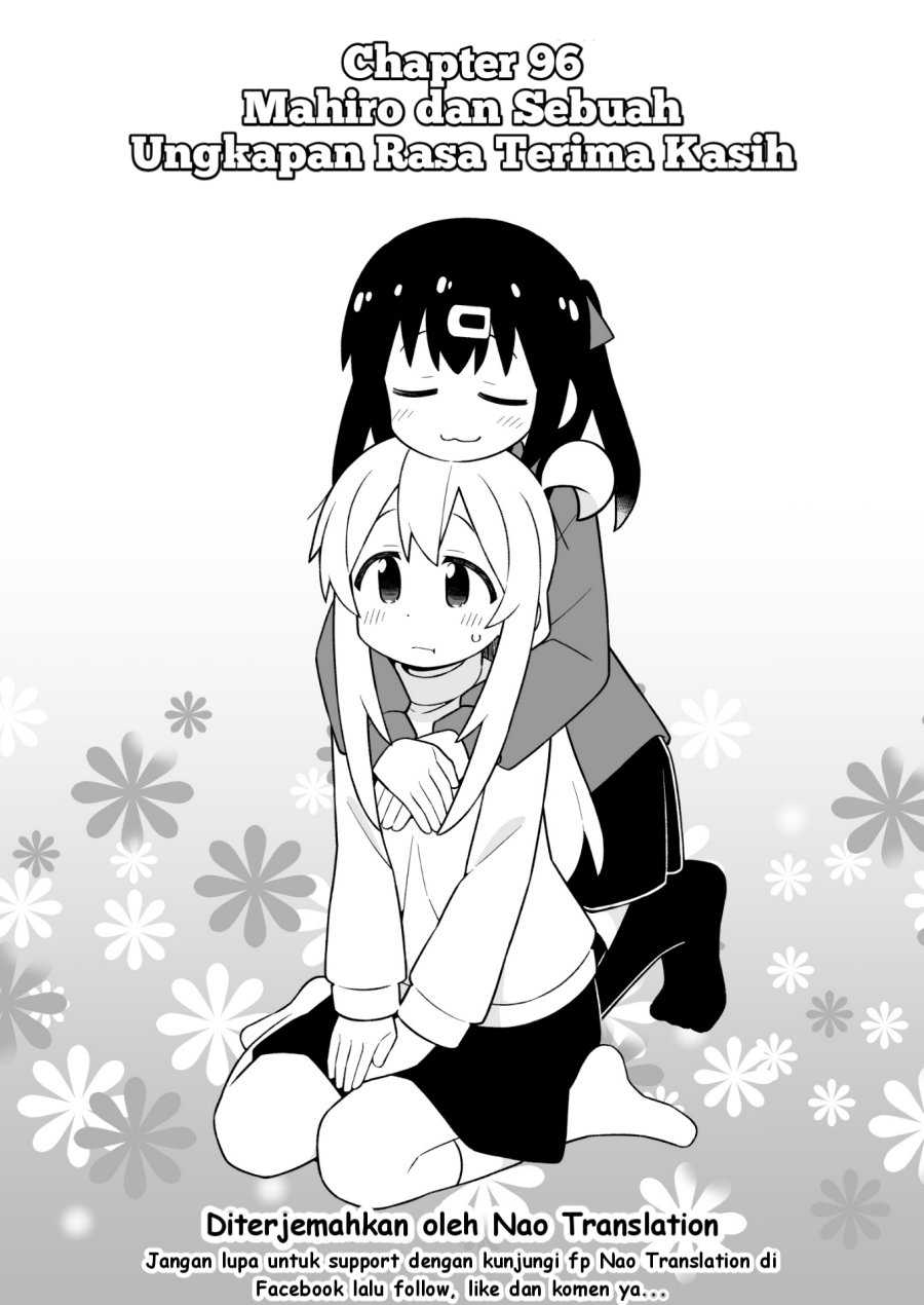 Onii-chan wa Oshimai