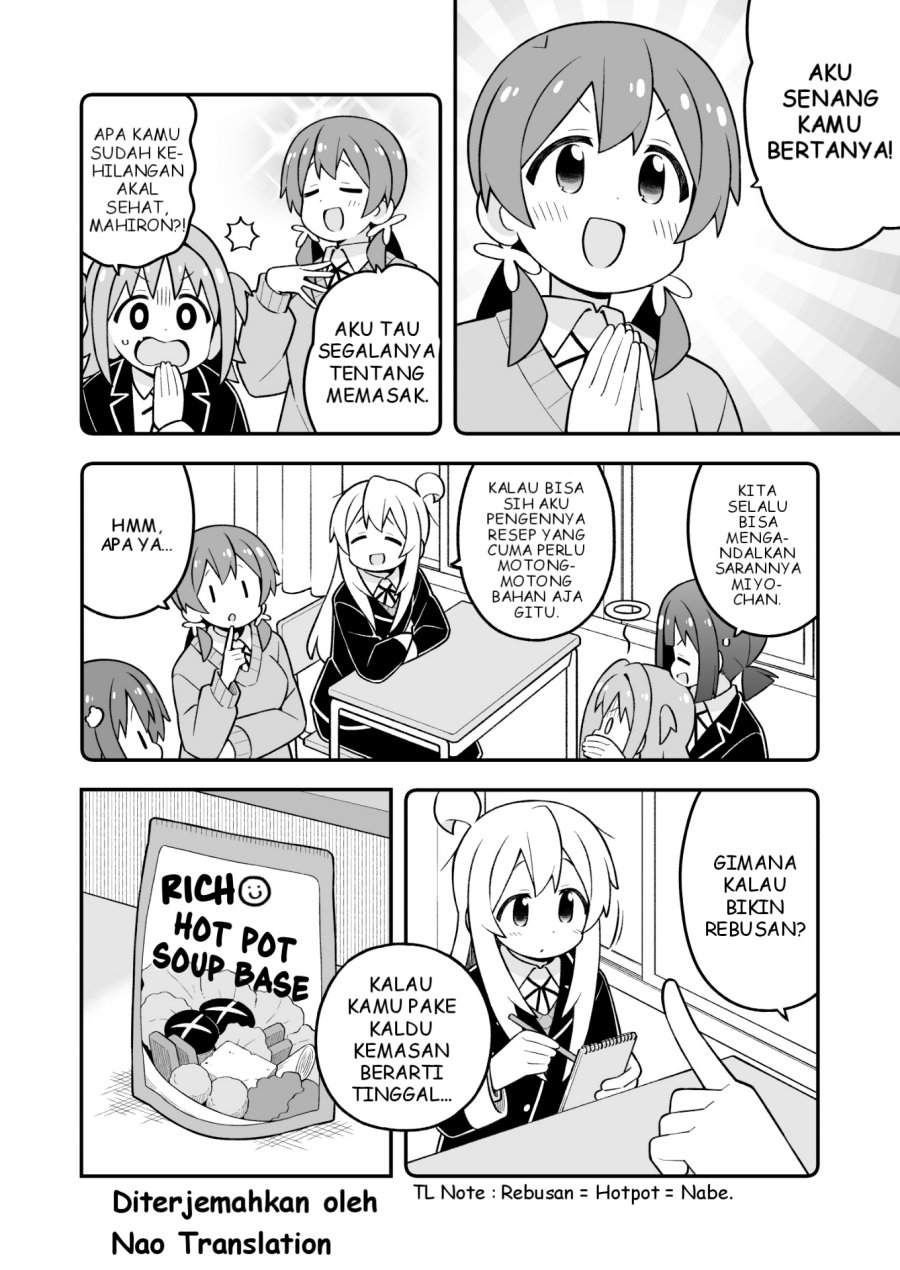 Onii-chan wa Oshimai